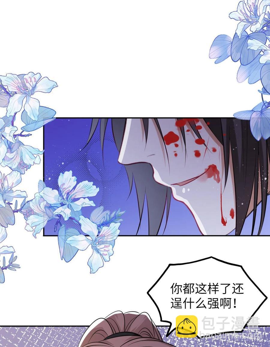 第50话：潜入危机重重的天牢！35