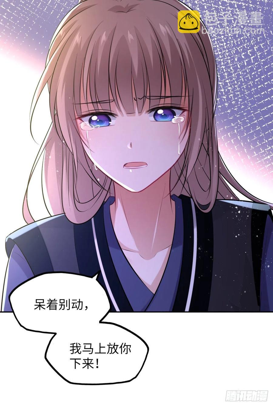 第50话：潜入危机重重的天牢！36