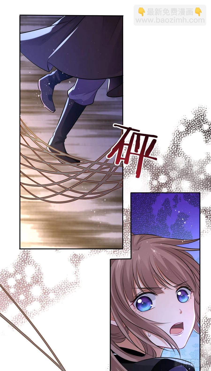 第50话：潜入危机重重的天牢！38