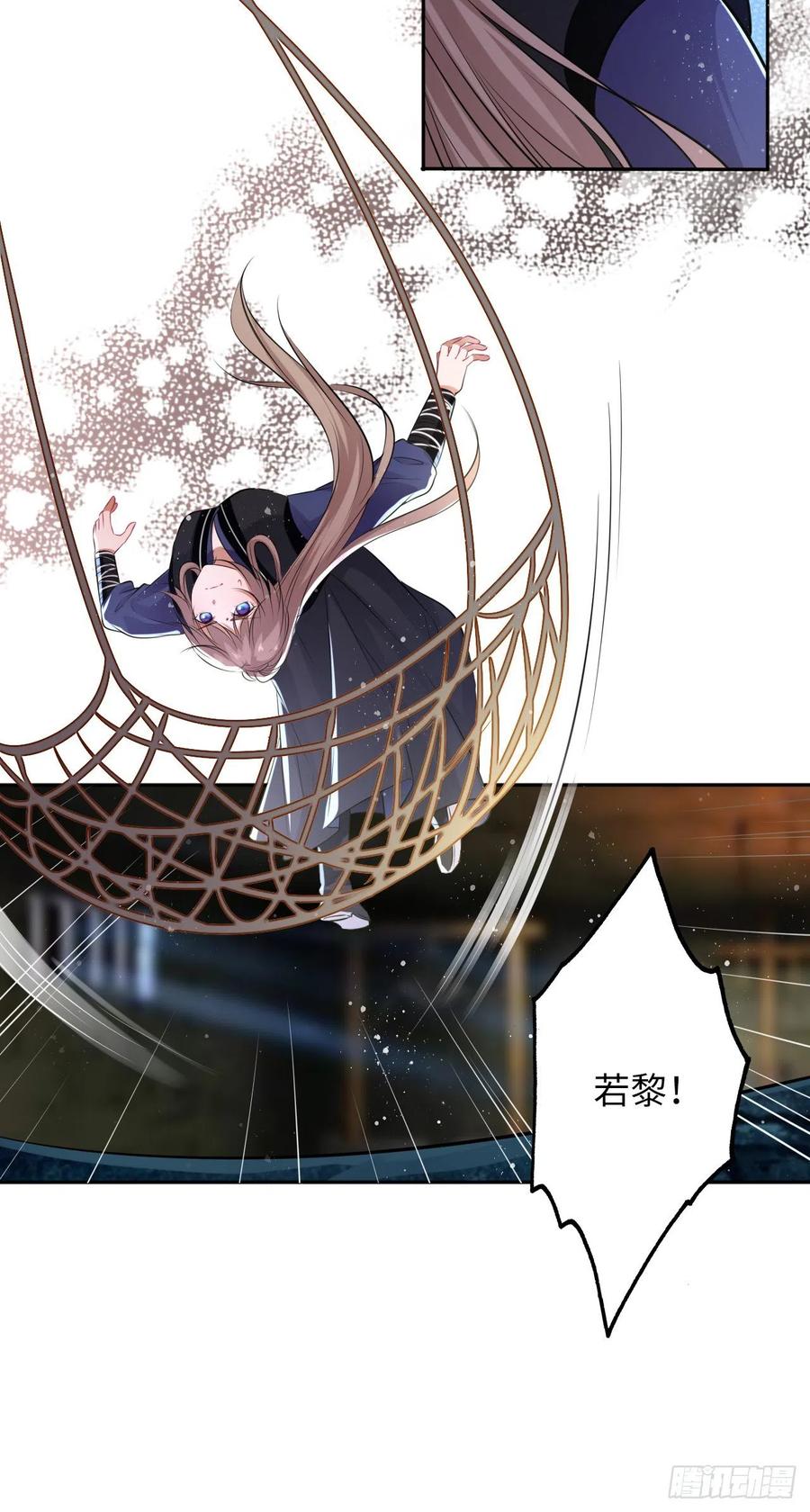 第50话：潜入危机重重的天牢！39