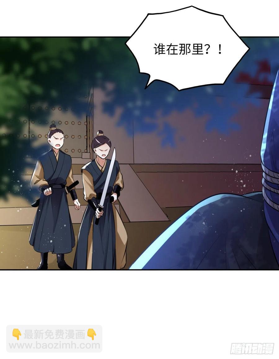 第50话：潜入危机重重的天牢！5