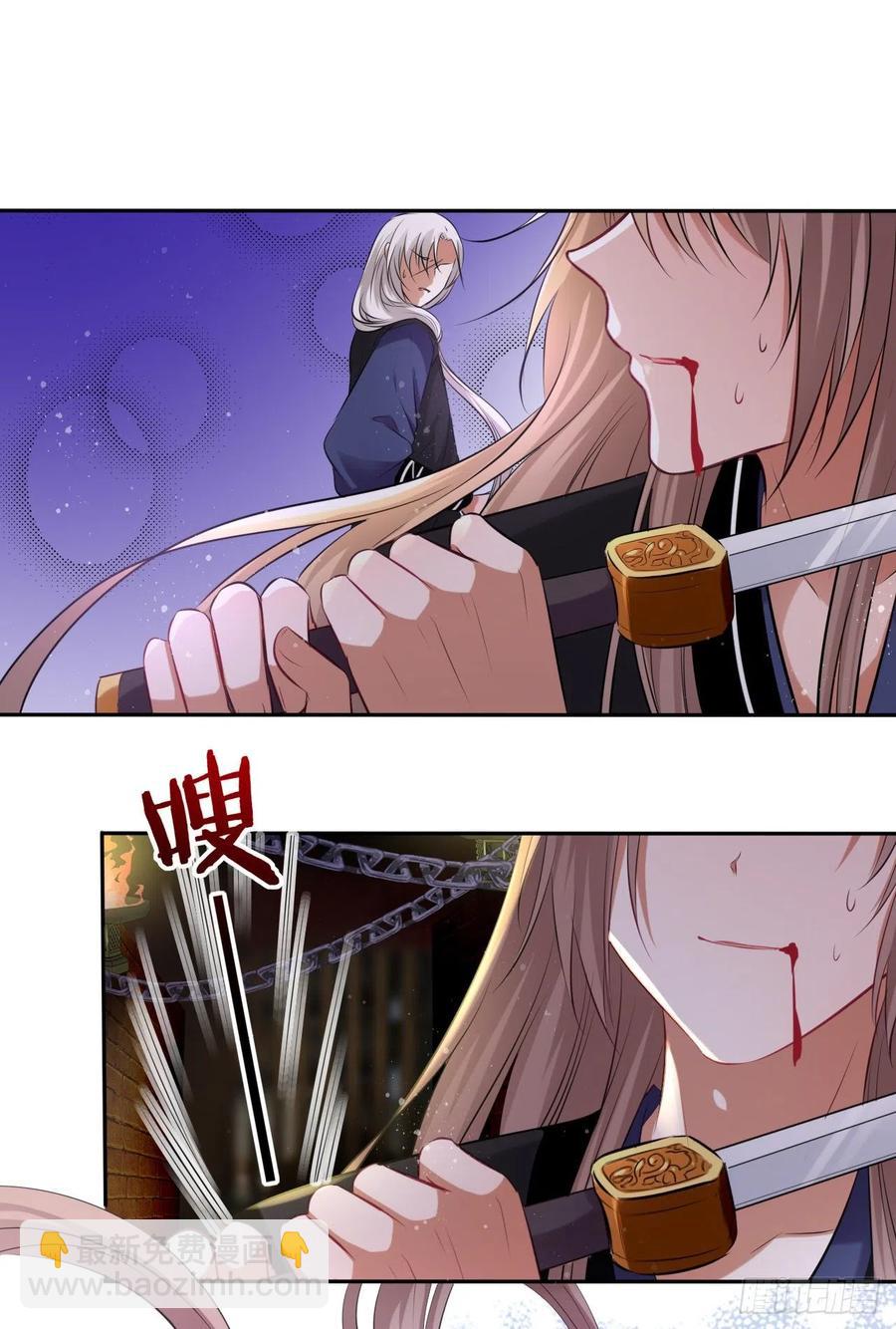 第52话：我要被拿来祭天？10