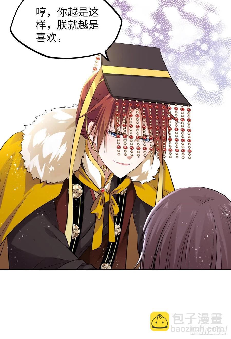 第52话：我要被拿来祭天？19