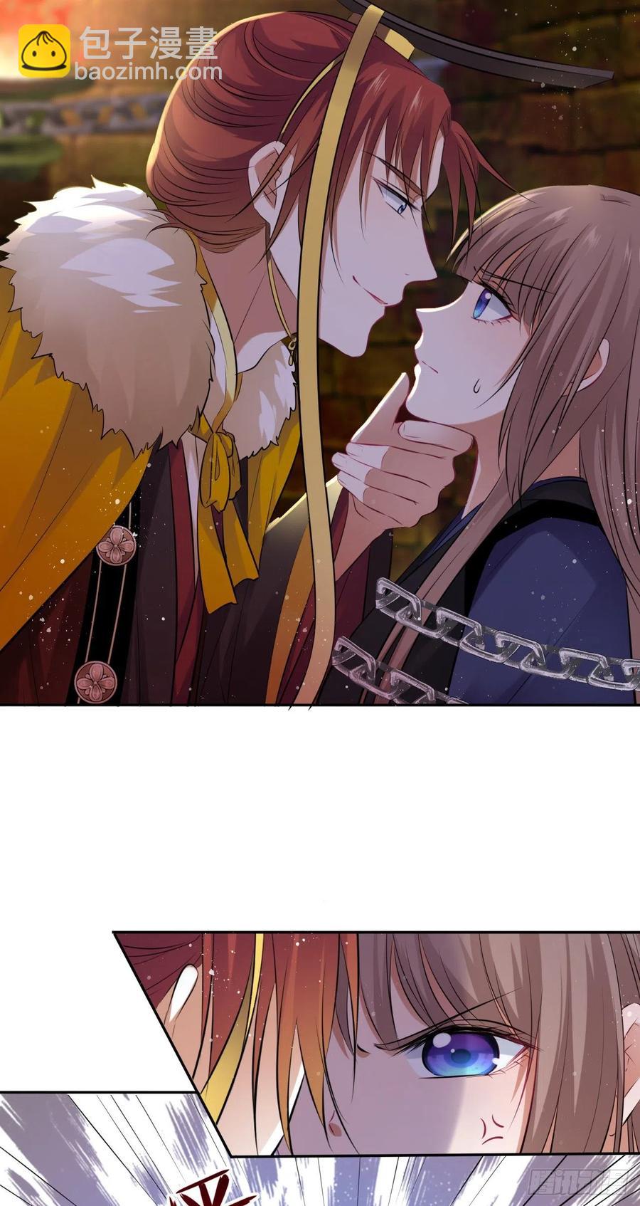 第52话：我要被拿来祭天？27