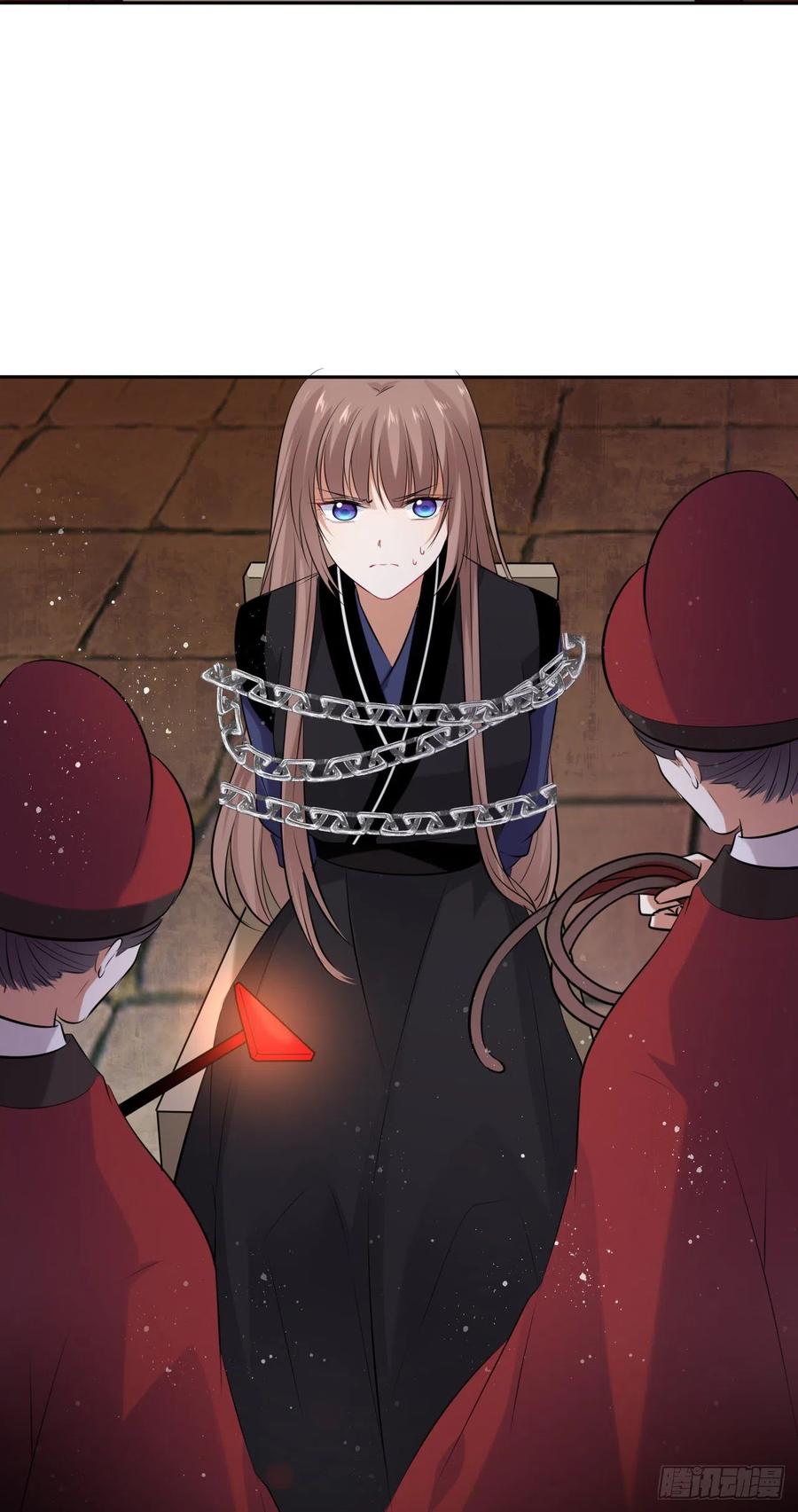 第52话：我要被拿来祭天？30