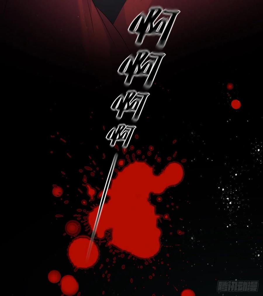 第52话：我要被拿来祭天？31