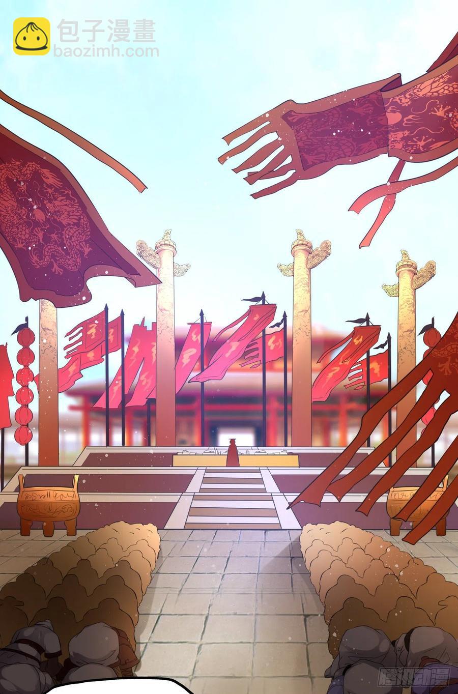第52话：我要被拿来祭天？34