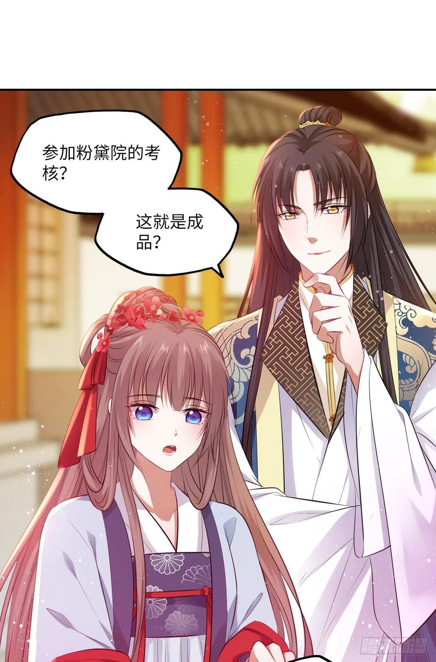 第60话：你好像很了解他？1