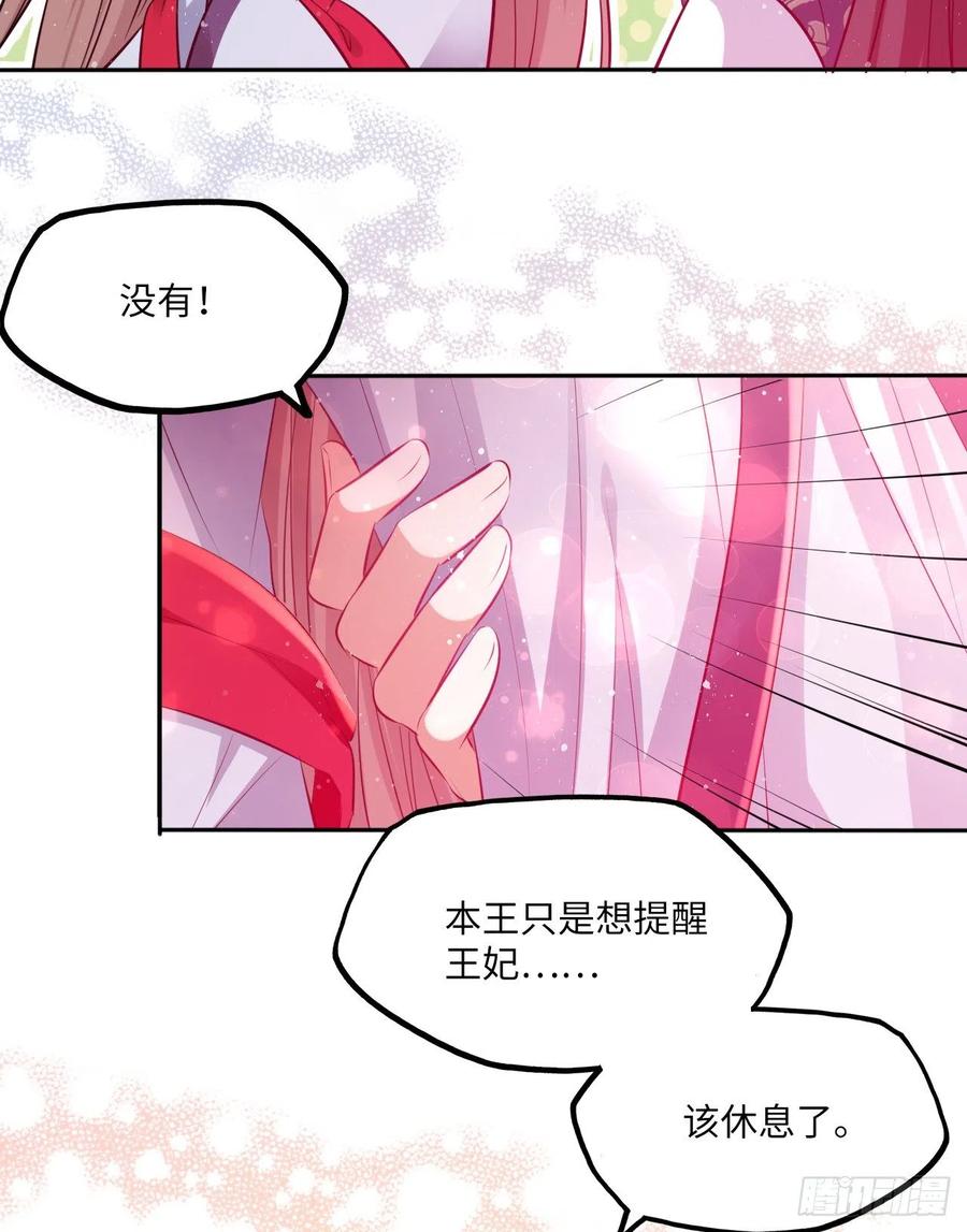 第60话：你好像很了解他？10