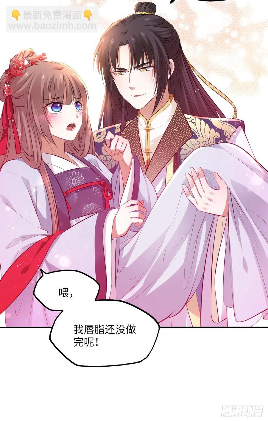 第60话：你好像很了解他？11