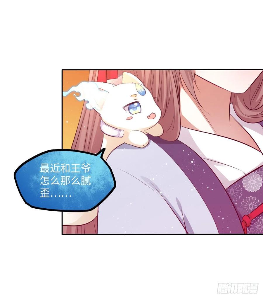 第60话：你好像很了解他？12