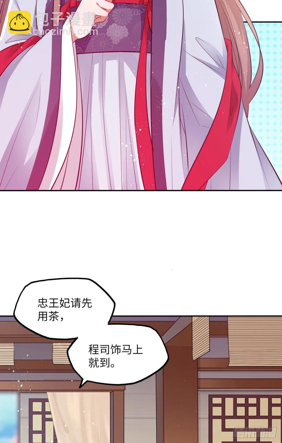 第60话：你好像很了解他？18