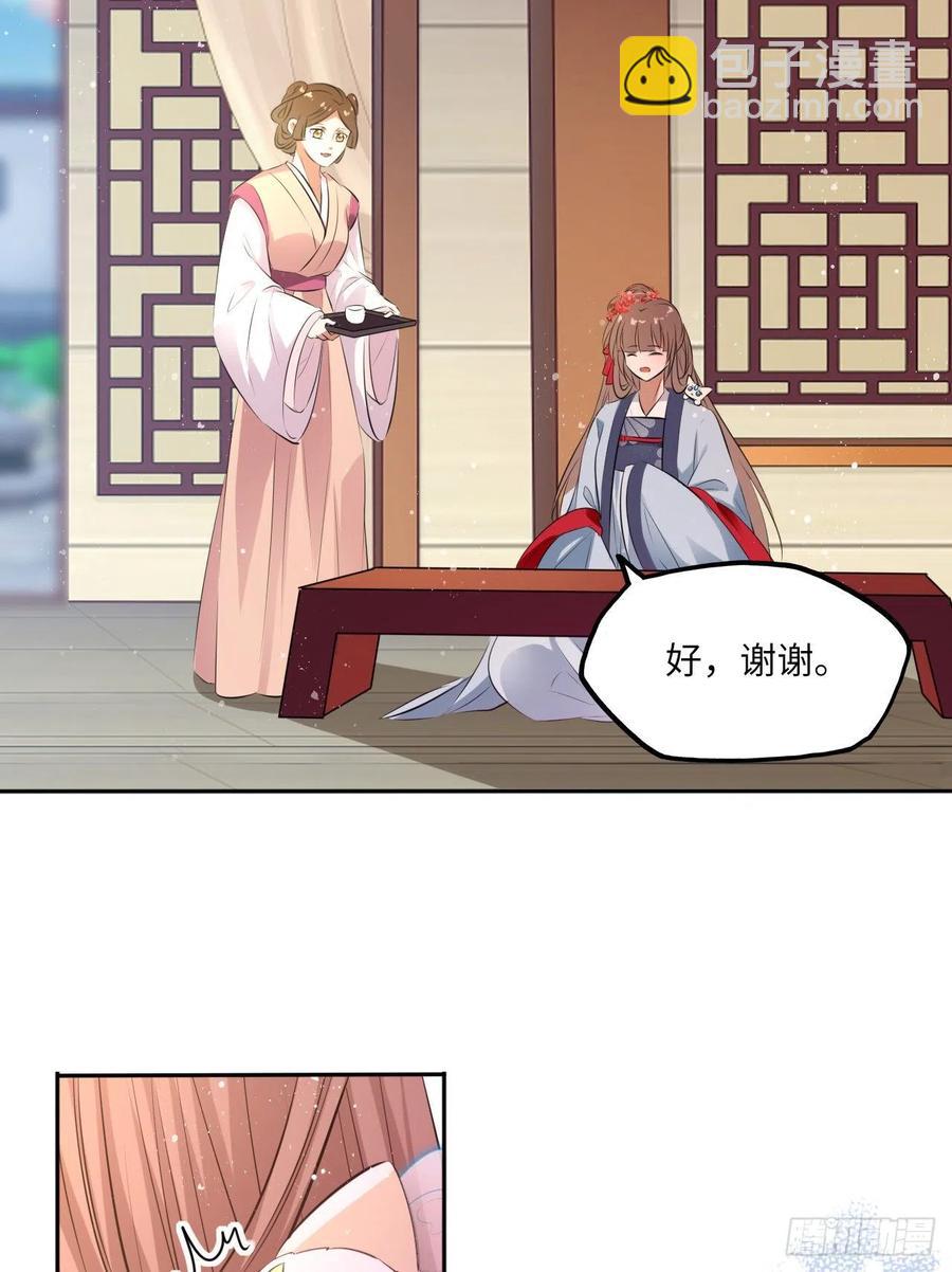 第60话：你好像很了解他？19