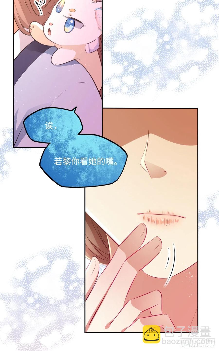 第60话：你好像很了解他？20