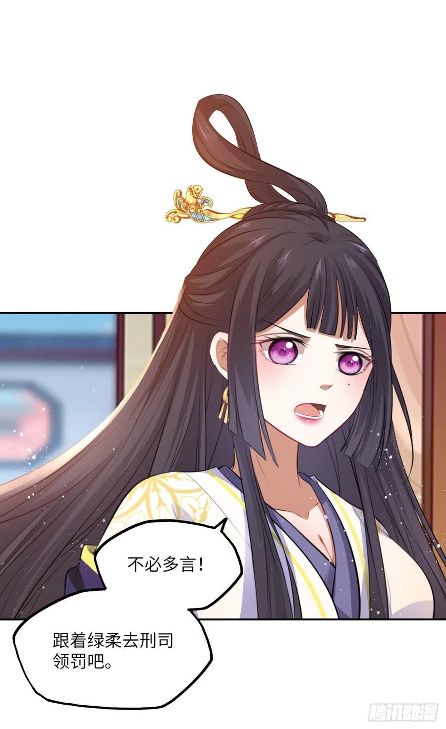 第60话：你好像很了解他？30