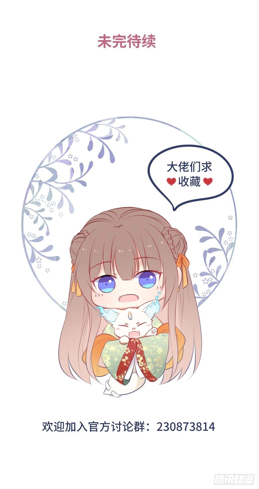 第60话：你好像很了解他？37
