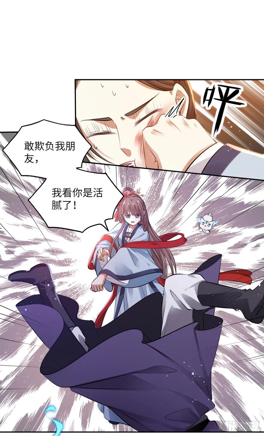 第62话：我一定会赢给你看！1