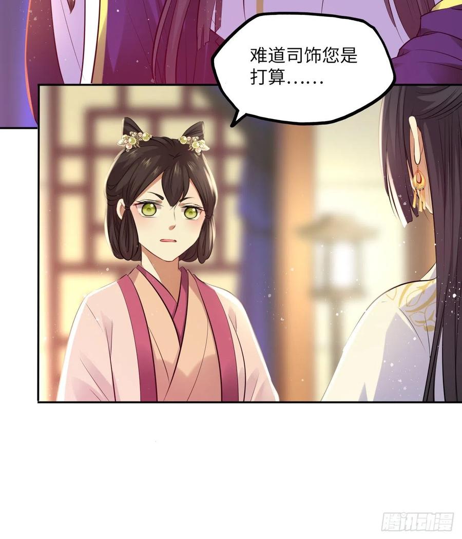 第62话：我一定会赢给你看！11