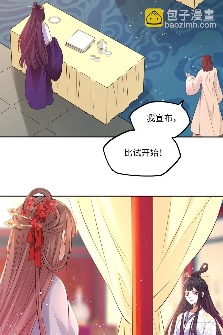 第62话：我一定会赢给你看！16