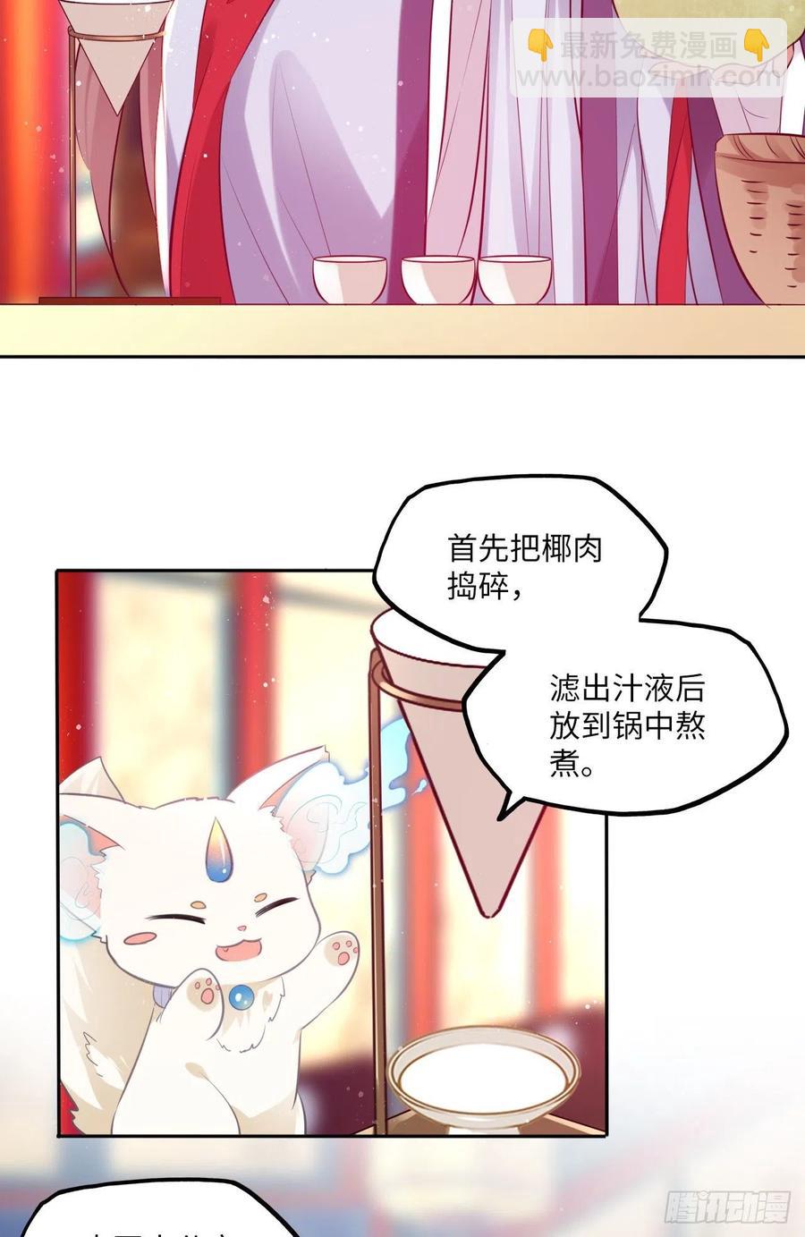 第62话：我一定会赢给你看！18