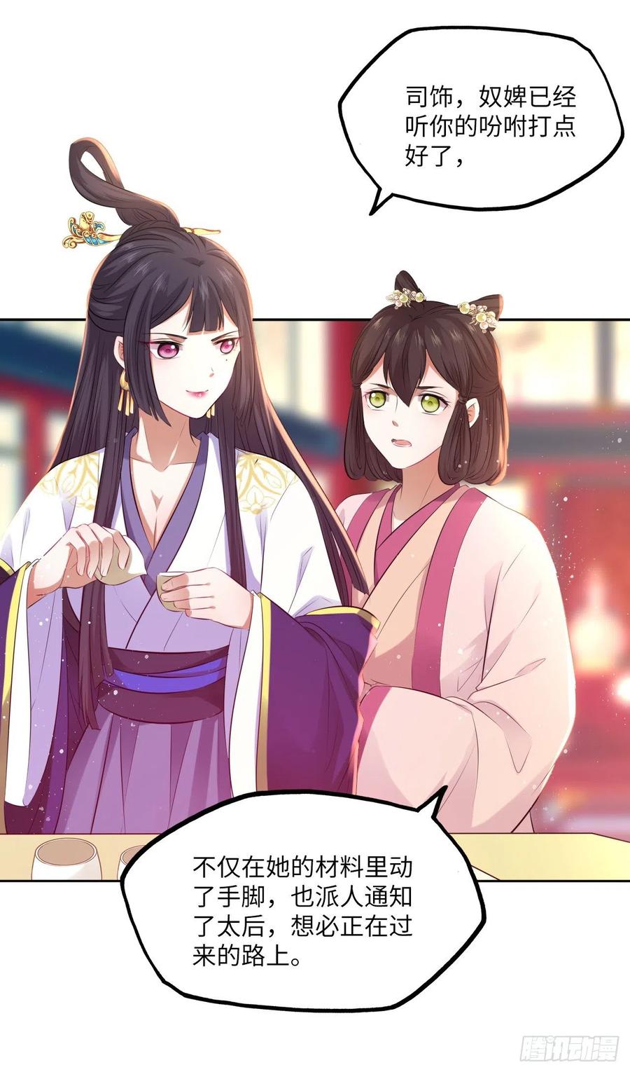 第62话：我一定会赢给你看！20