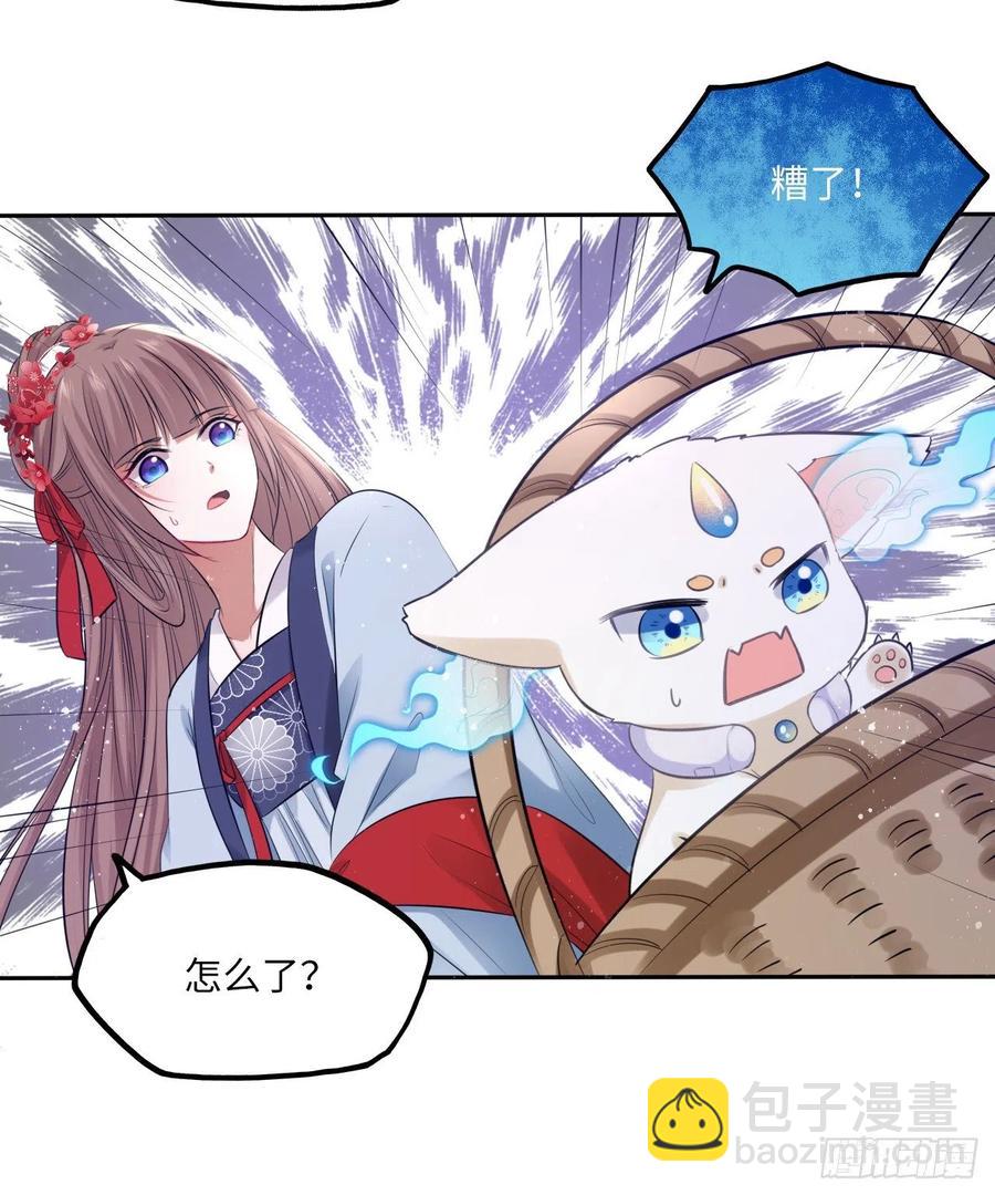 第62话：我一定会赢给你看！22