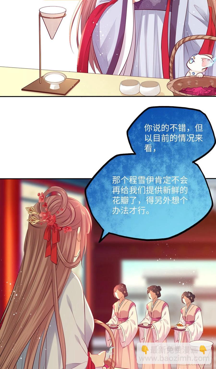 第62话：我一定会赢给你看！26