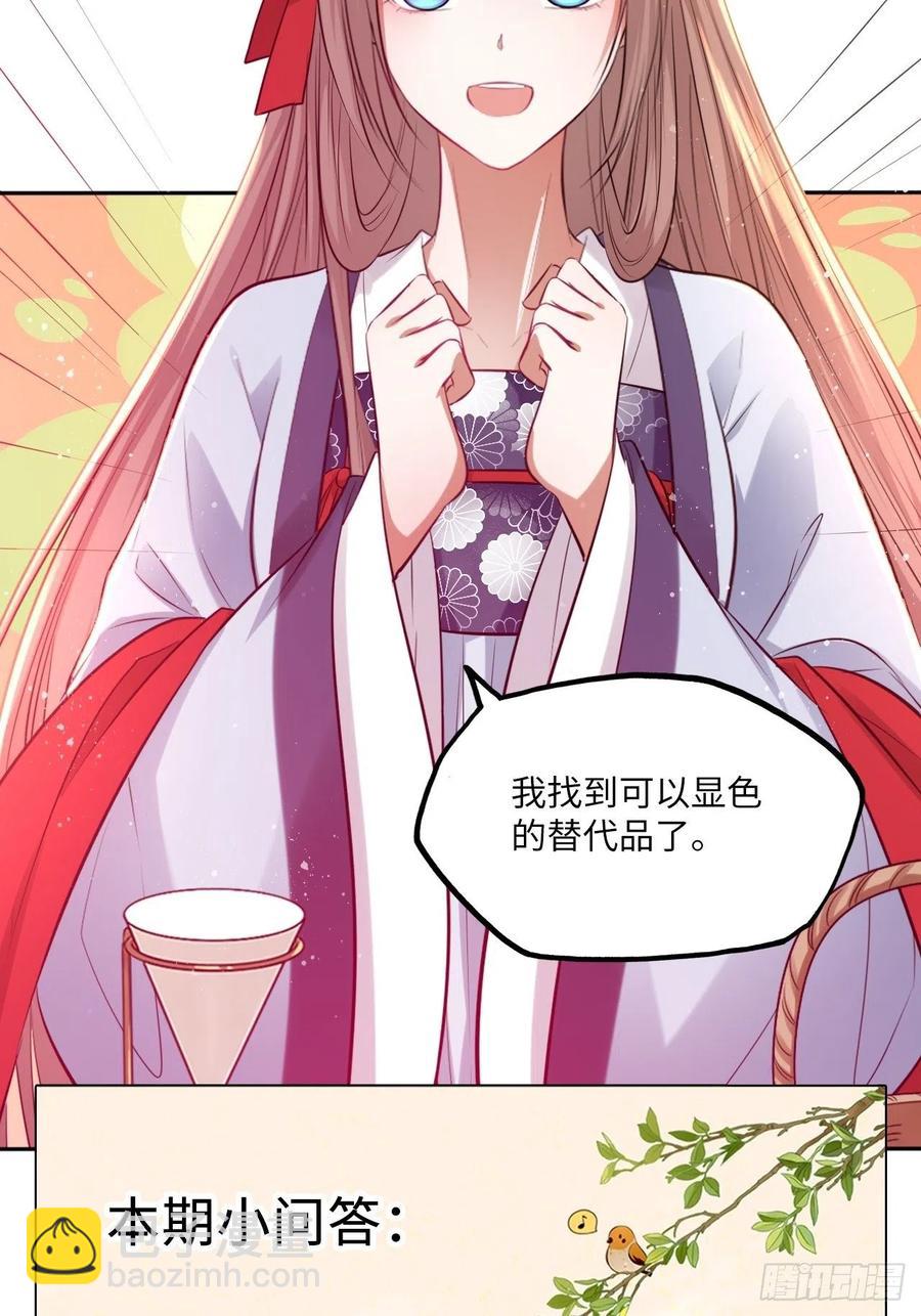 第62话：我一定会赢给你看！30