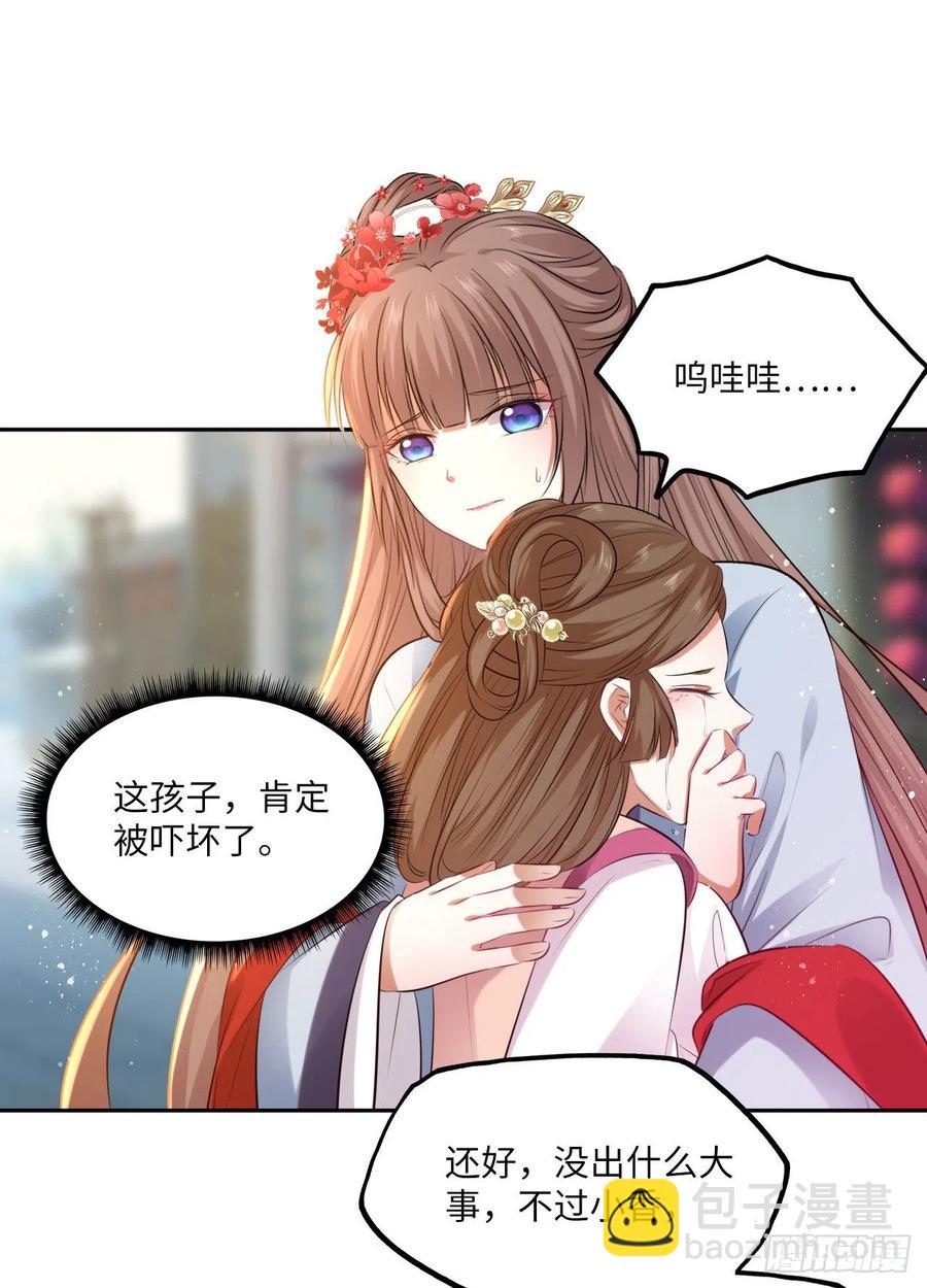 第62话：我一定会赢给你看！4