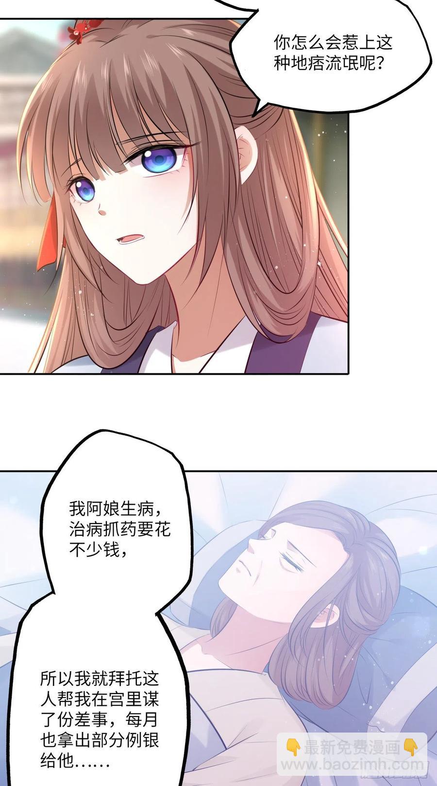 第62话：我一定会赢给你看！5