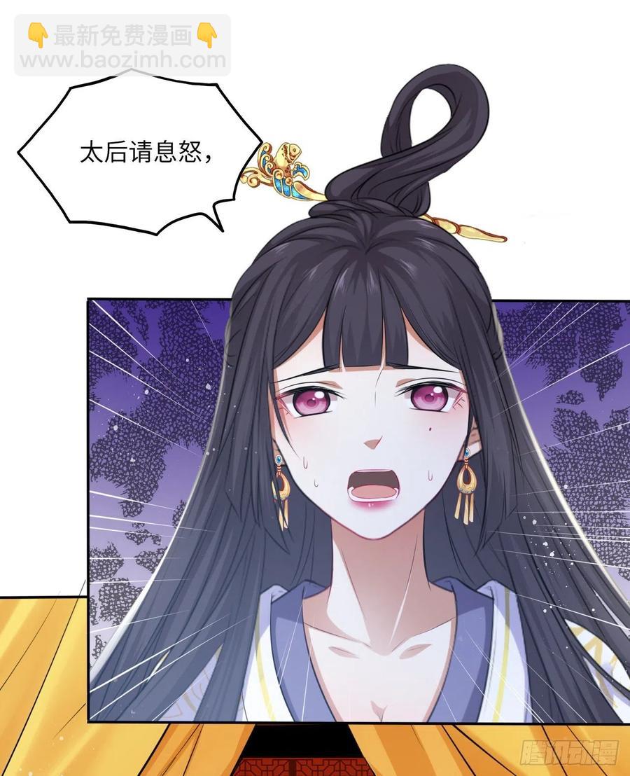 第65话：我当然是全心全意信你1