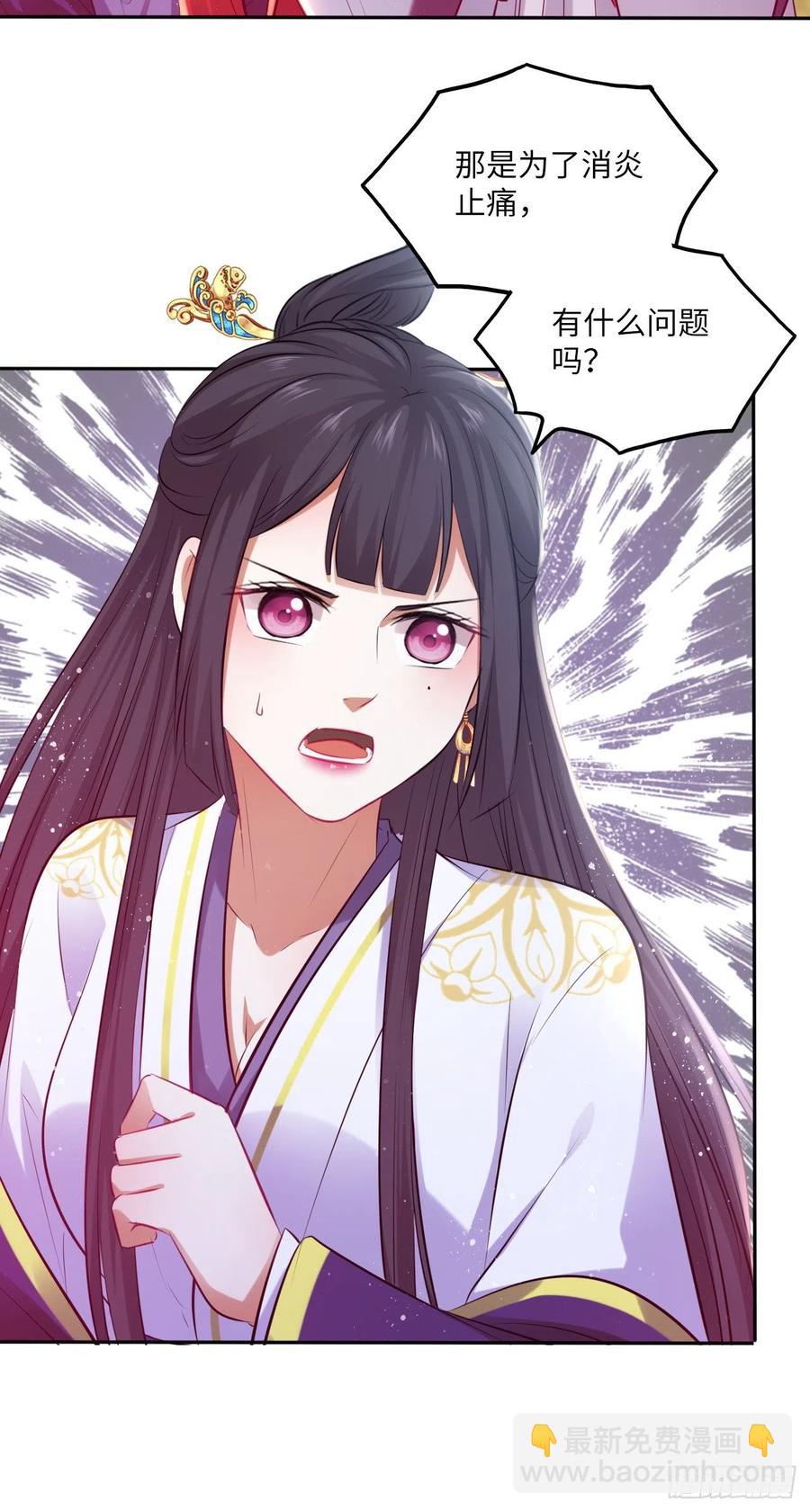 第65话：我当然是全心全意信你12