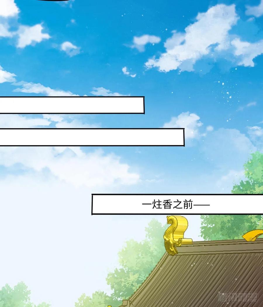 第65话：我当然是全心全意信你26