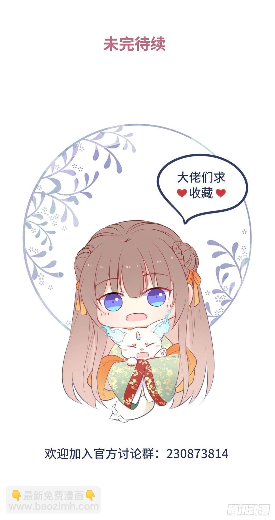 第65话：我当然是全心全意信你41