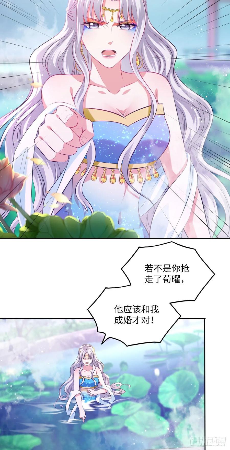 第74话：鲛人之言，你还记得吗10