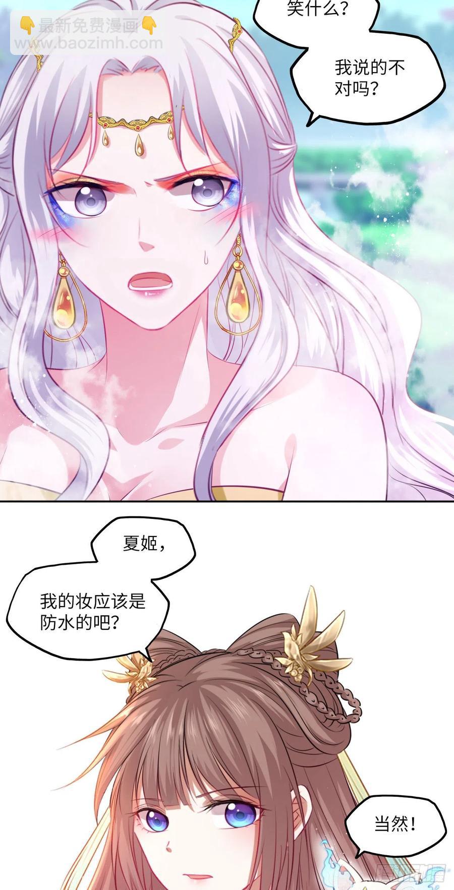 第74话：鲛人之言，你还记得吗20