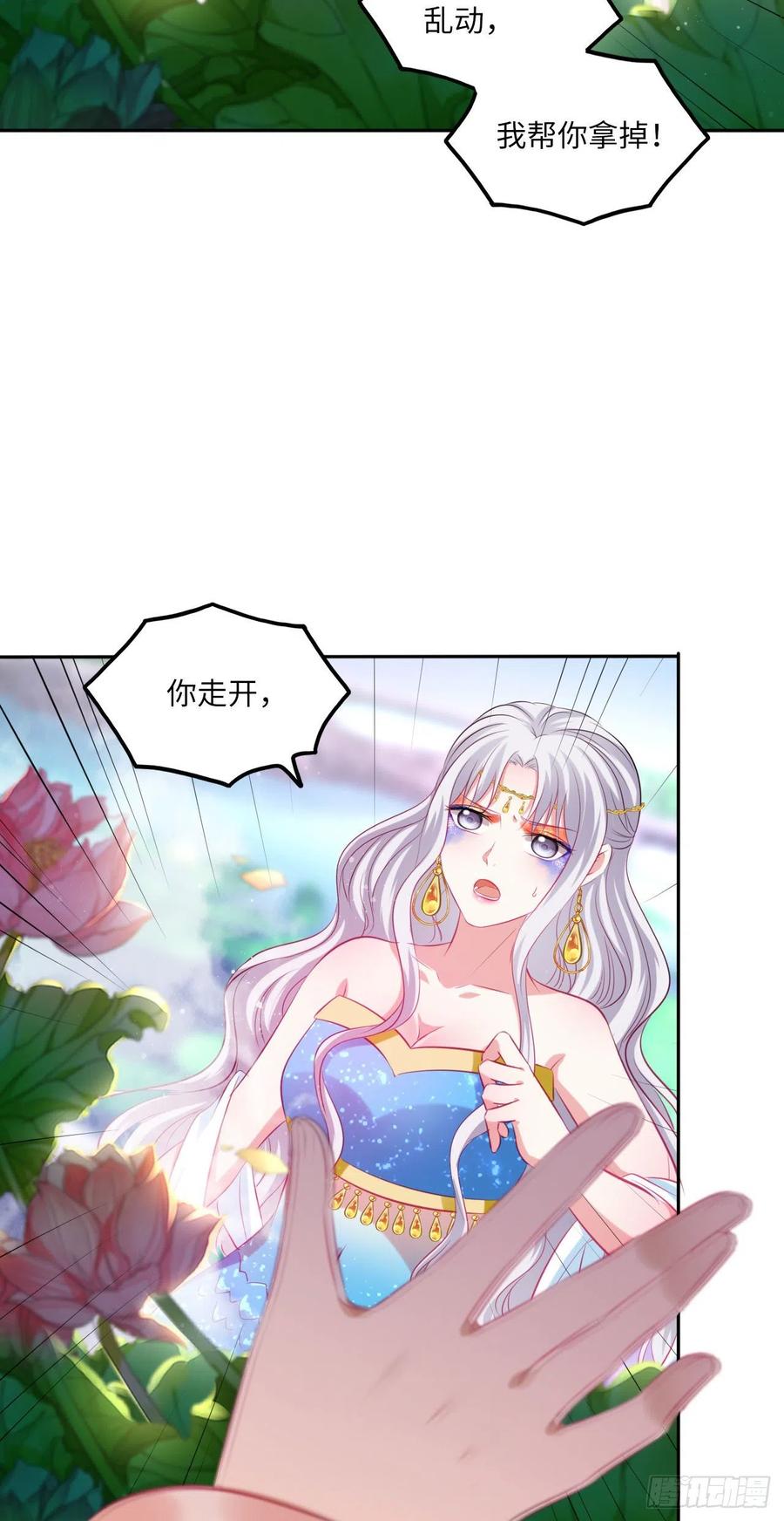 第74话：鲛人之言，你还记得吗25
