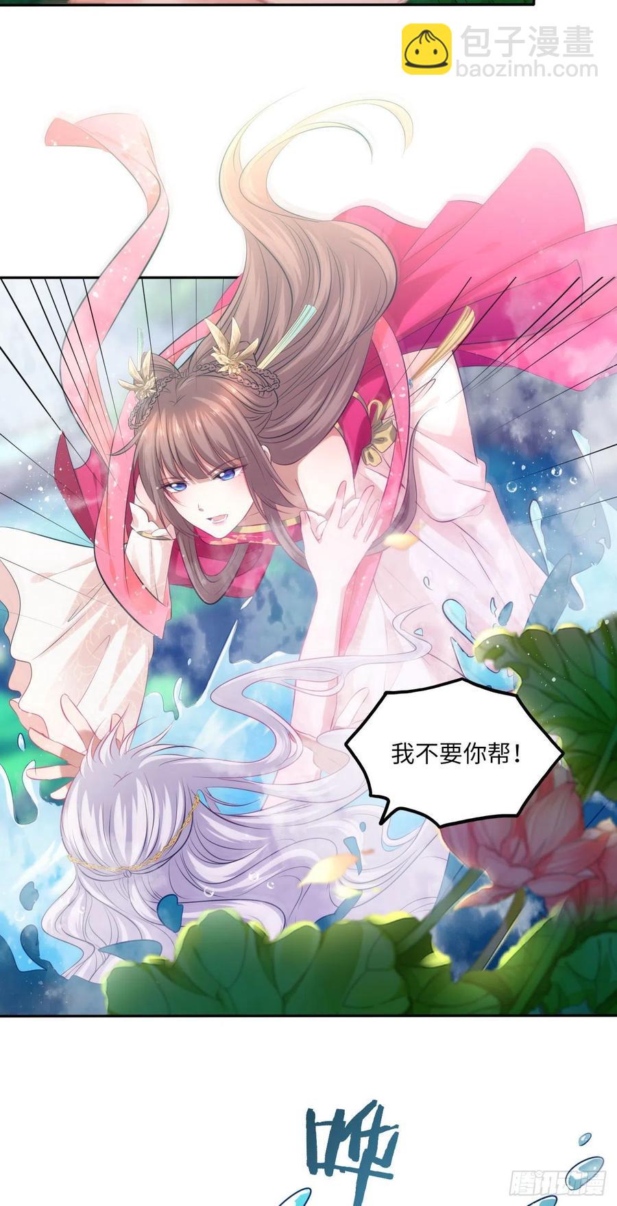 第74话：鲛人之言，你还记得吗26