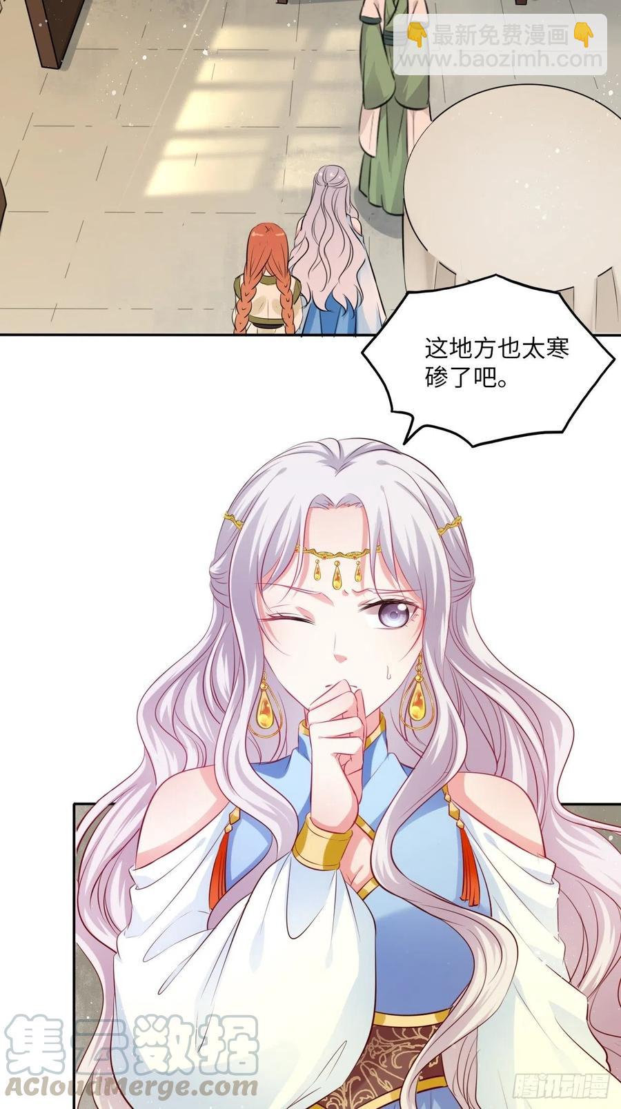 第76话：重要的是抓住王爷的心15