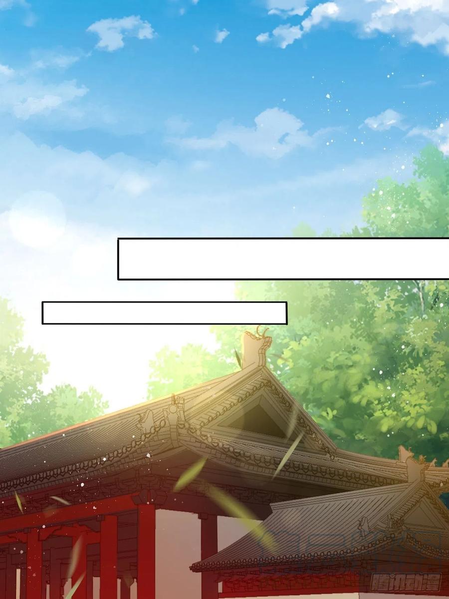 第77话：北卢秘制的催情药12