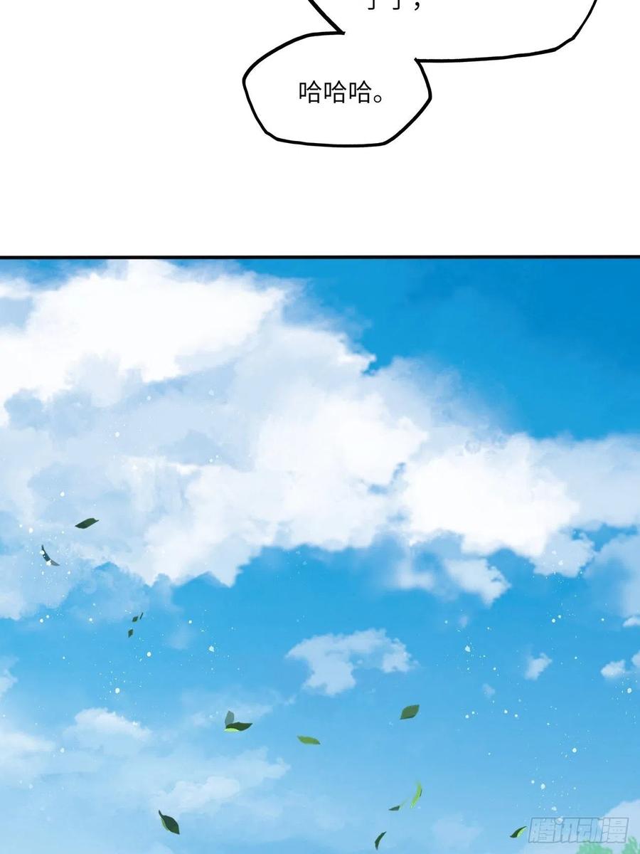 第77话：北卢秘制的催情药15