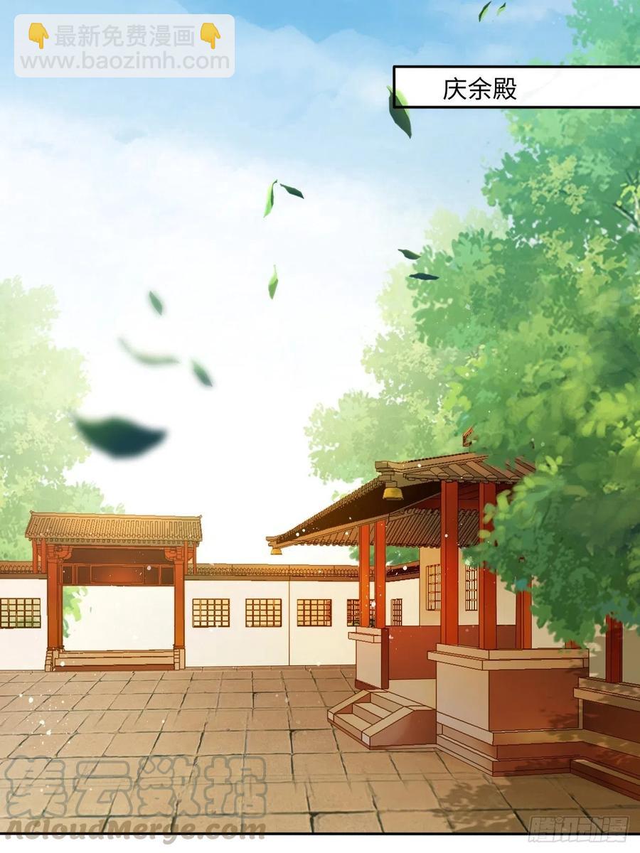 第77话：北卢秘制的催情药16