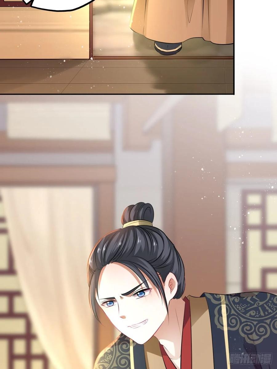 第77话：北卢秘制的催情药21