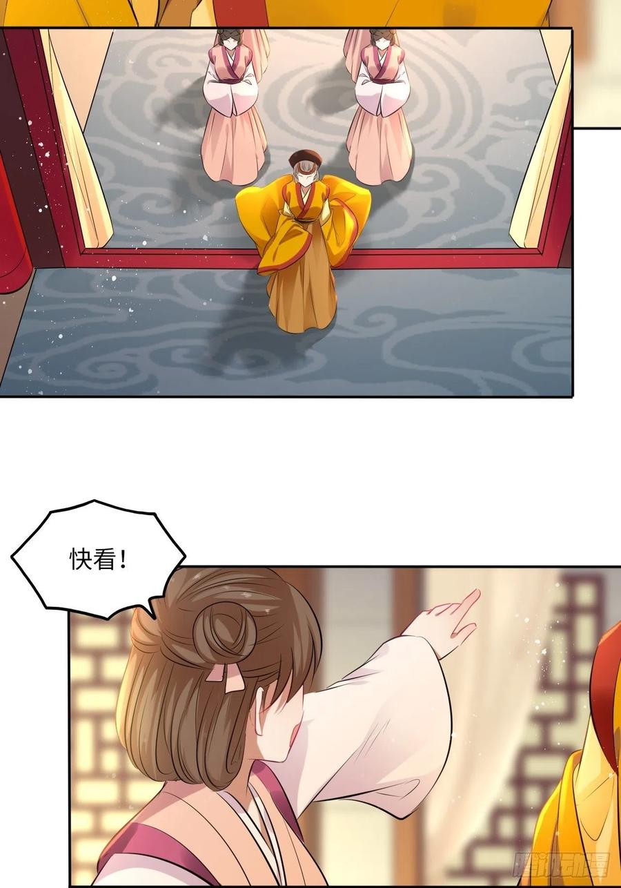 第77话：北卢秘制的催情药42
