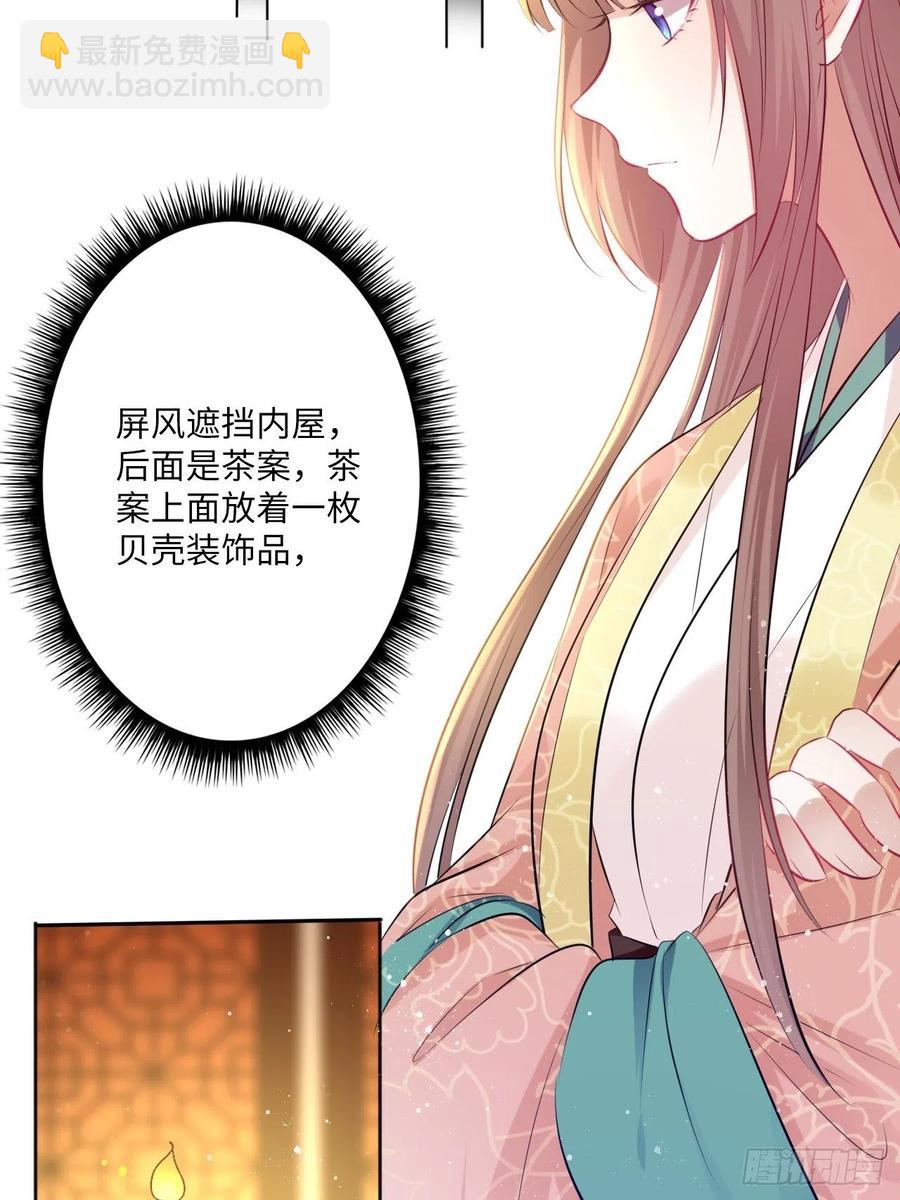 第80话：装神弄鬼11