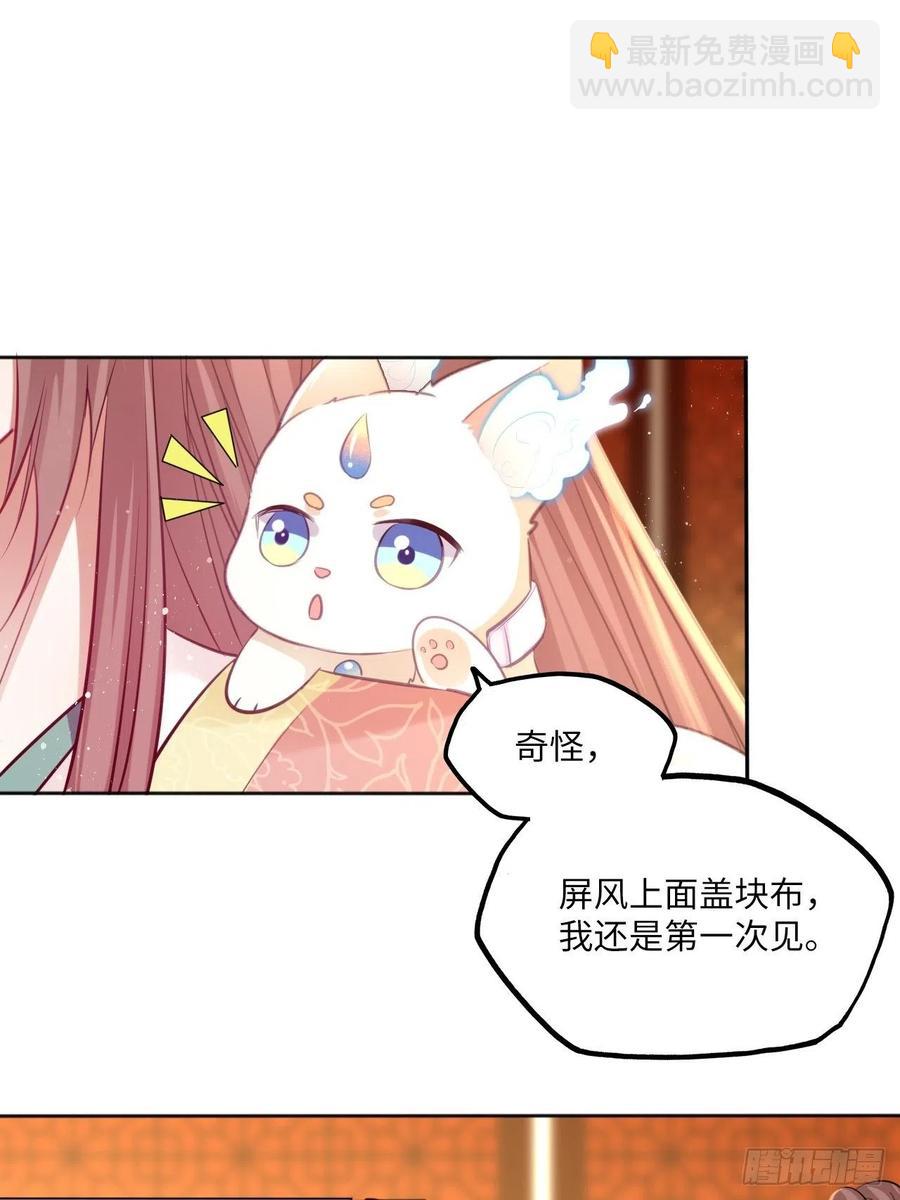 第80话：装神弄鬼15