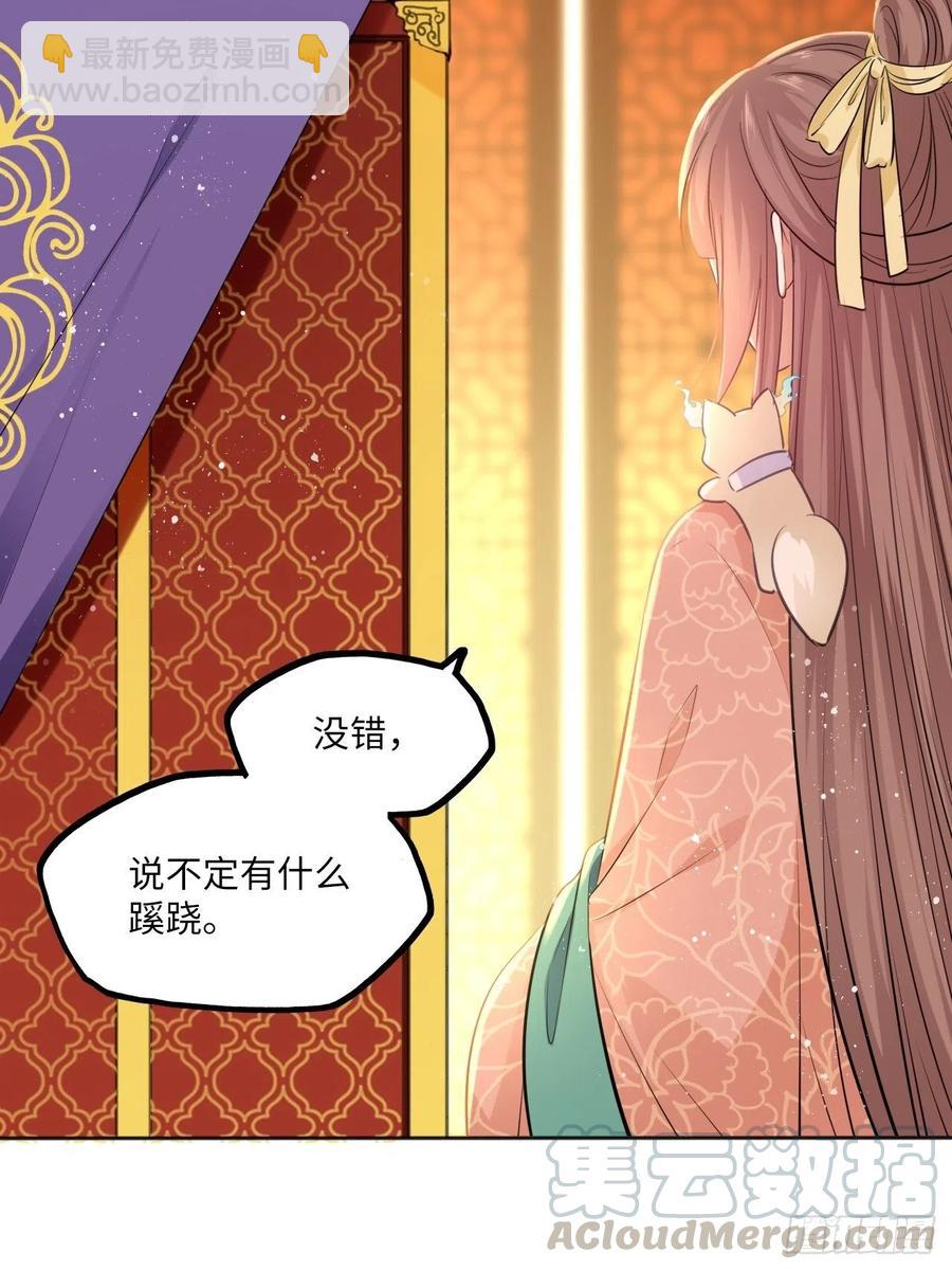 第80话：装神弄鬼16