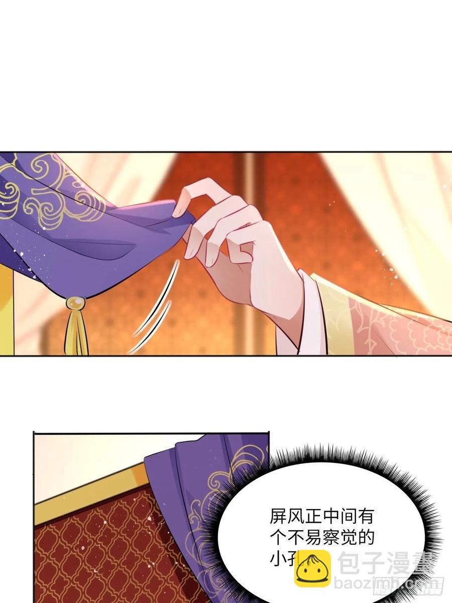 第80话：装神弄鬼17