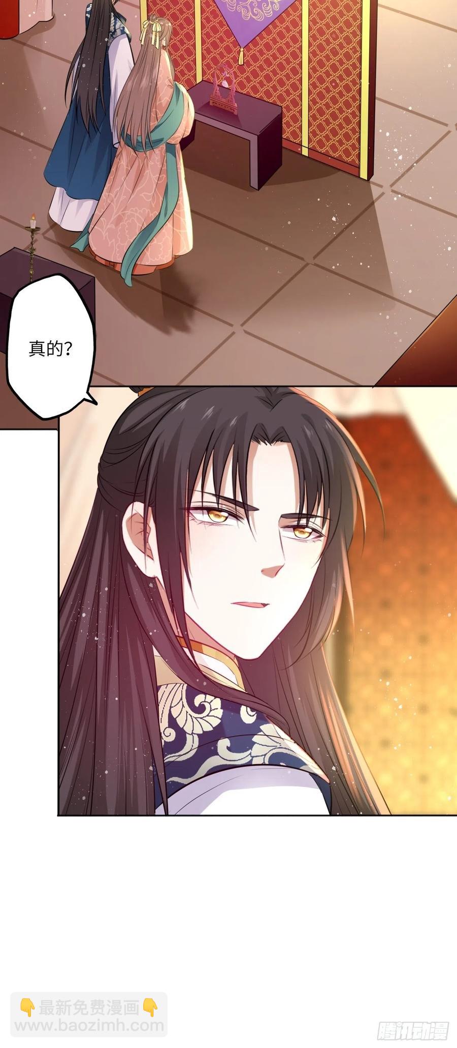 第80话：装神弄鬼34