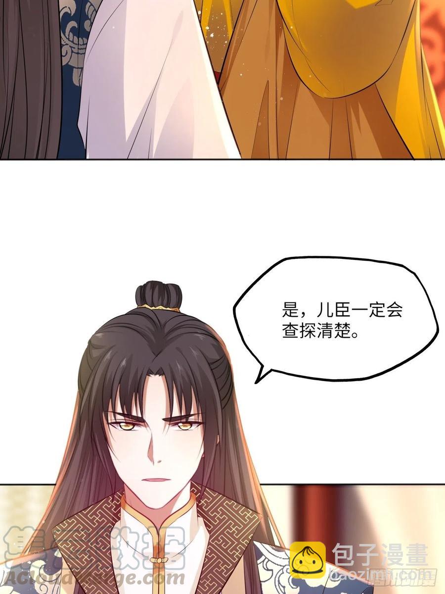 第80话：装神弄鬼4